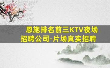 九江夜总会招聘